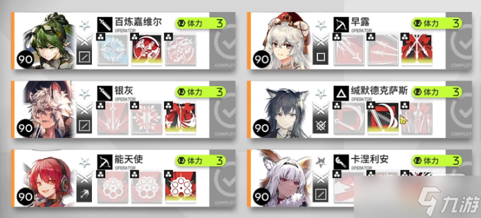 《明日方舟》生息演算木头获得方法攻略