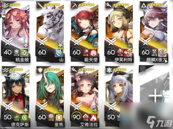 《明日方舟》SL-S-4突袭怎么打 火山旅梦SLS4北境的森林攻略