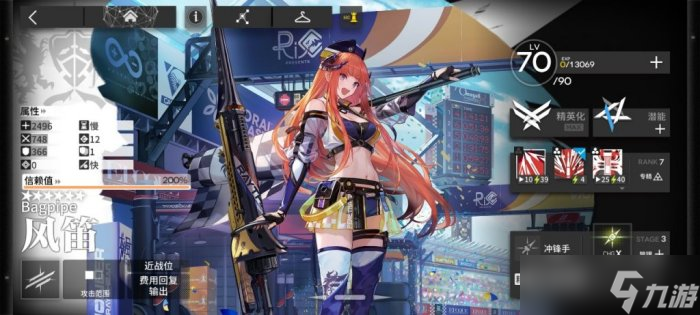 《明日方舟》先锋干员怎么选择 新手先锋干员推荐