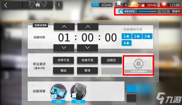 明日方舟基建有什么基建功能最全介绍