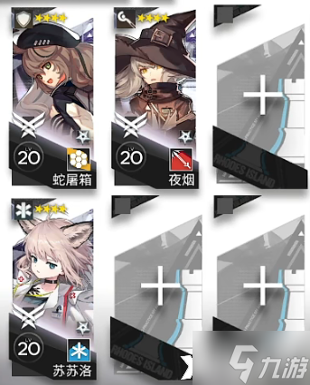 《明日方舟》TR22怎么过？主线12章教学关卡TR22明辨是非