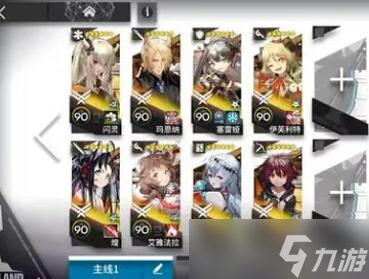 明日方舟dc8怎么过 明日方舟dc-8攻略