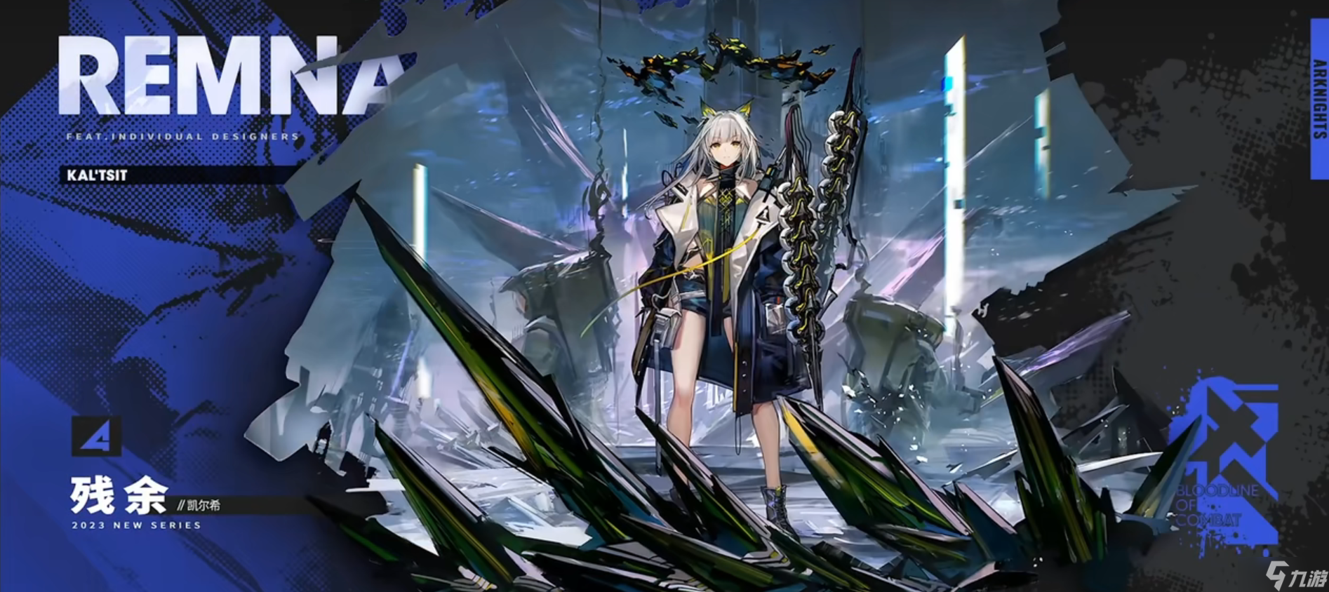 明日方舟4周年皮肤有哪些 明日方舟四周年皮肤一览