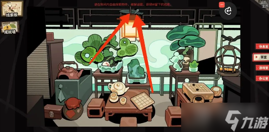 明日方舟怪盗的邀请函获得攻略一览