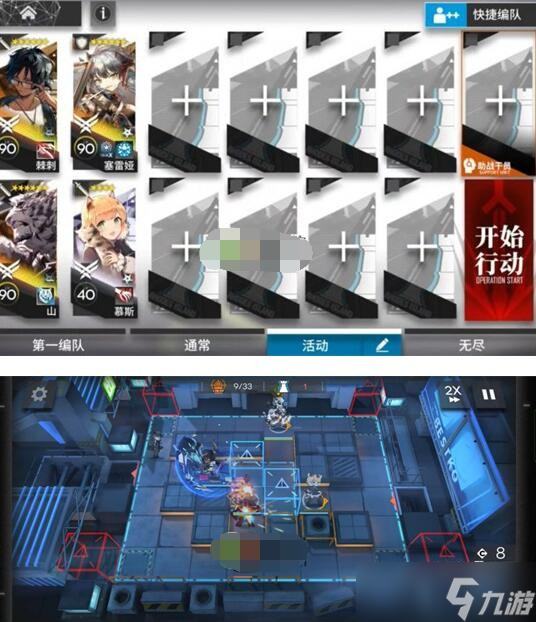明日方舟春分DC-4怎么通关-DC-4突袭挂机攻略