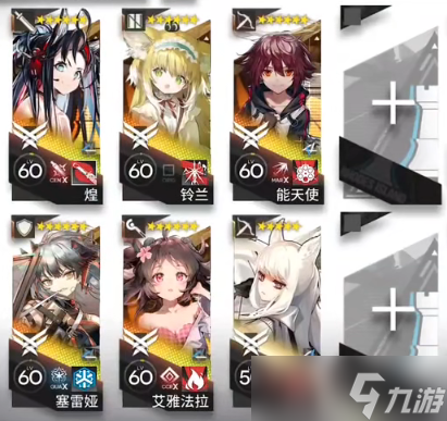 《明日方舟》SL-EX-5突袭打法