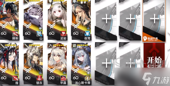 明日方舟DC-8怎么通关 明日方舟DC-8玩法攻略