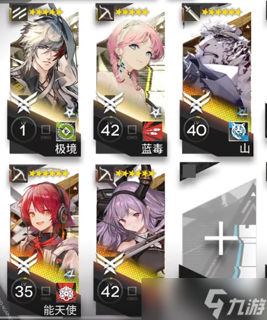 《明日方舟》SL-EX-5突袭打法