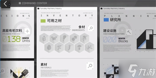 明日方舟生息演算水获取攻略