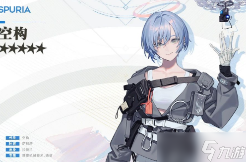 明日方舟空构技能介绍