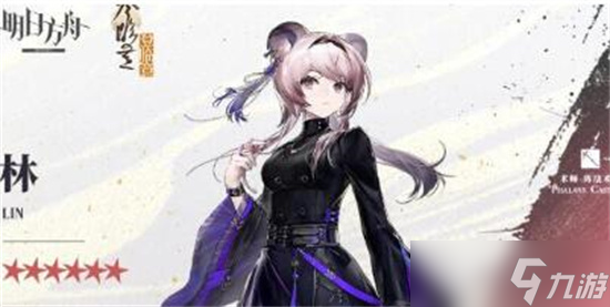 明日方舟林技能详解-明日方舟林值得培养吗