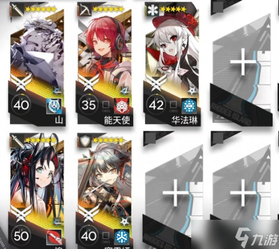 《明日方舟》DC-6突袭怎么打？春分故事集DC-6突袭攻略