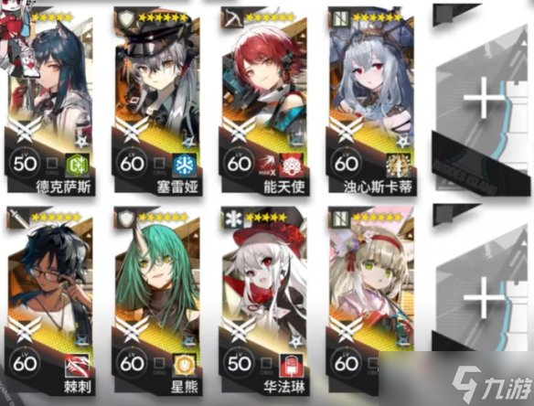 《明日方舟》怪猎联动CF-EX-8突袭摆完挂机打法攻略