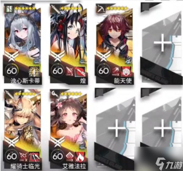 明日方舟SL-8怎么打 打法攻略