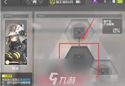 明日方舟家具零件怎么用-家具零件快速获取方法