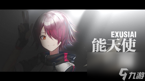 《明日方舟》各职业介绍