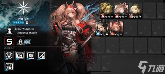 《明日方舟》8级在建沙滩通关方法