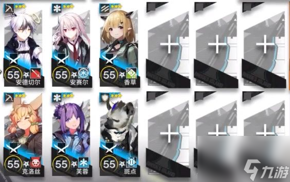 明日方舟TW-4攻略