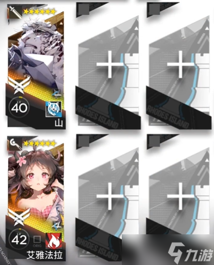 《明日方舟》CF-2通关攻略