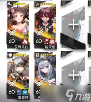 《明日方舟》地底观光ic-9怎么过