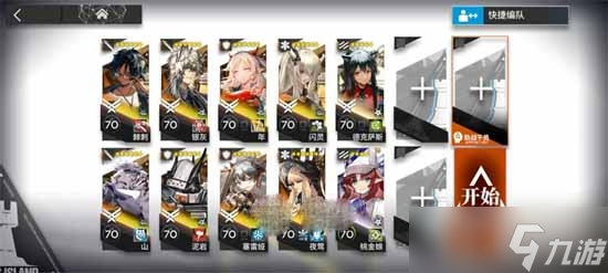 《明日方舟》8级伦蒂尼姆边缘区块通关方法