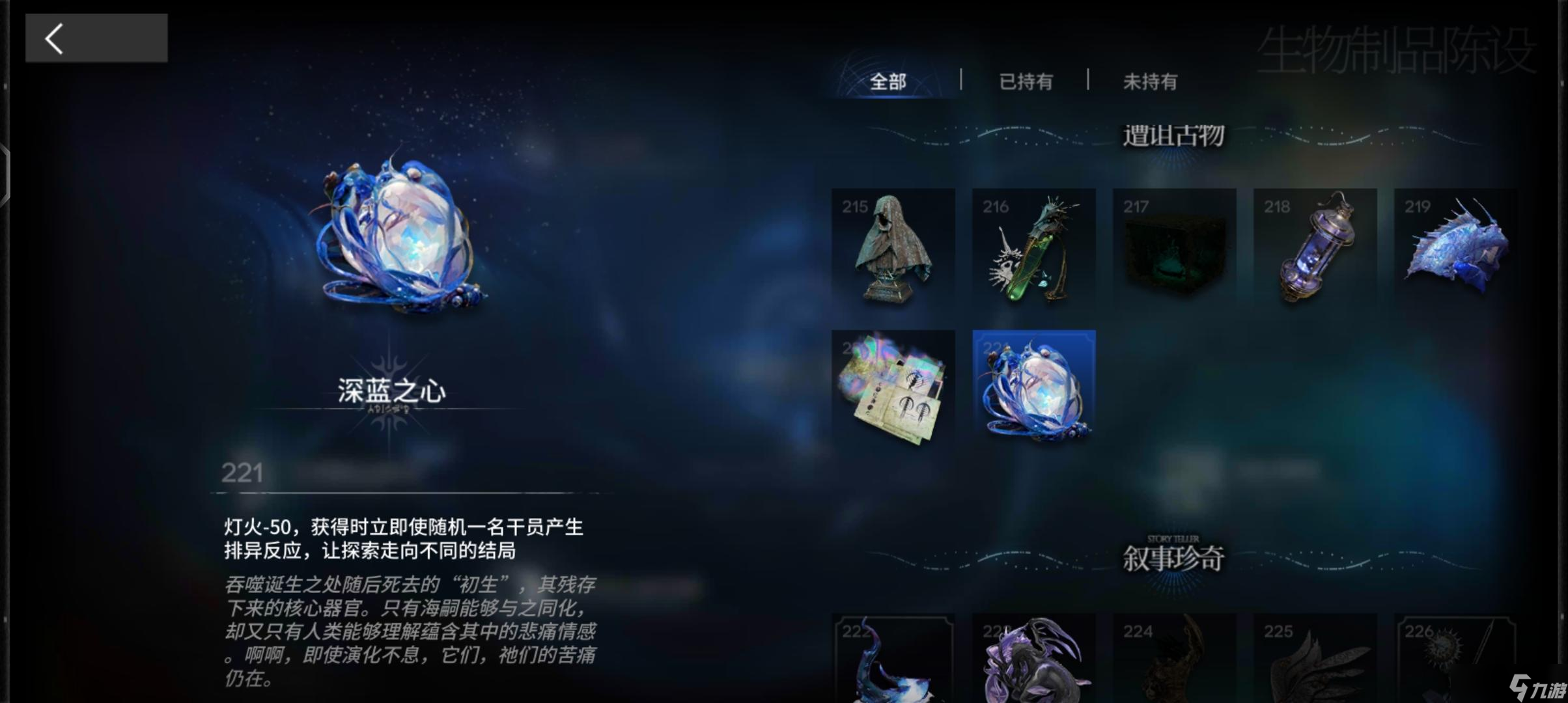 《明日方舟》谈一下水月肉鸽的一些打法细节