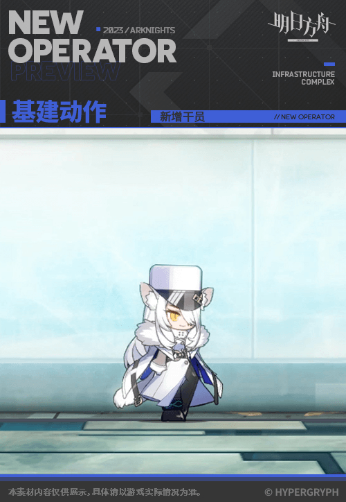 明日方舟寒檀具体介绍