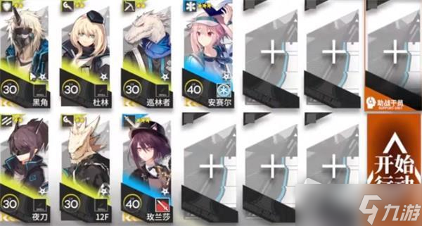 《明日方舟》落叶逐火cf全关卡通关攻略