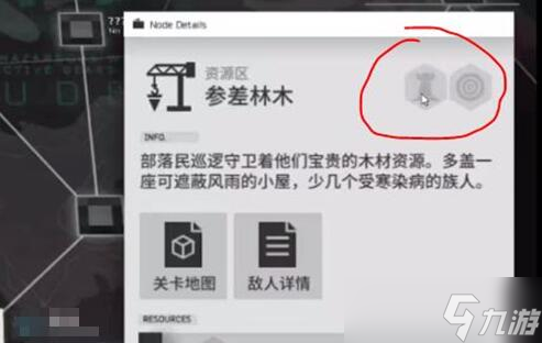 明日方舟生息演算营垒节点怎么触发