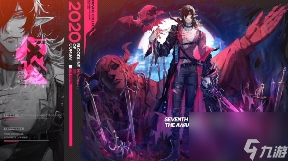 《明日方舟》2020周年庆皮肤汇总