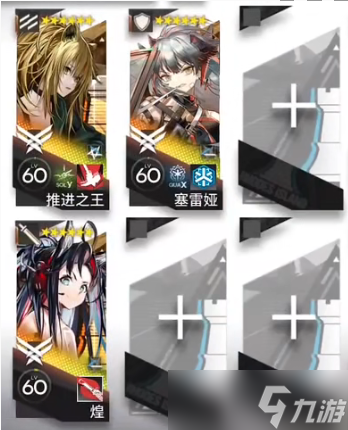 明日方舟惊霆无声12-8磨难难度攻略