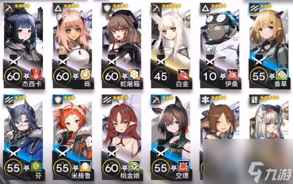 明日方舟TW-7攻略