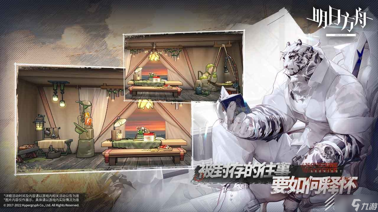 明日方舟薄绿悖论模拟怎么通关