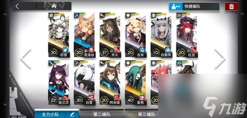 《明日方舟》S2-4关卡详细攻略 S2-4关卡怎么过