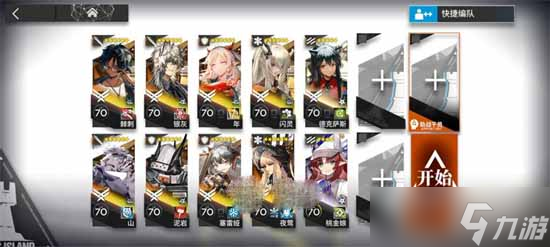 明日方舟8级伦蒂尼姆边缘区块通关方法