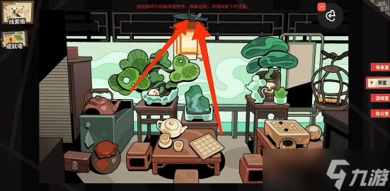明日方舟怪盗的邀请函怎么获得