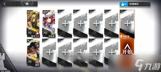 《明日方舟》8级冻原矿场通关攻略