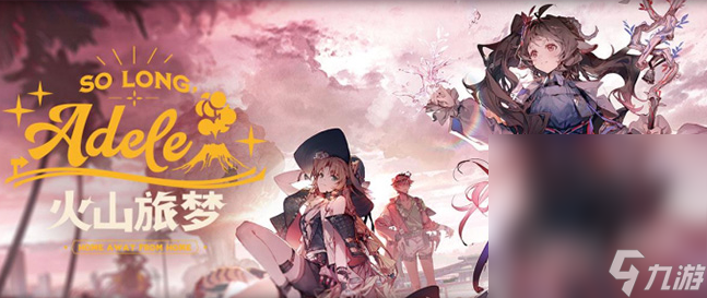 《明日方舟》毛绒绒生物的毛获得方法攻略