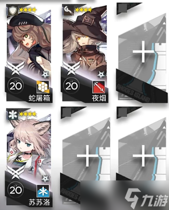 《明日方舟》主线12章教学关卡TR22明辨是非