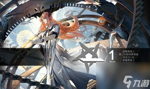 《明日方舟》术士干员异客测评 异客值得培养吗