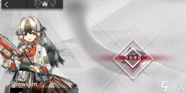 《明日方舟》雪雉悖论模拟副本打法解析