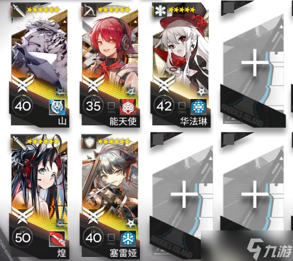 《明日方舟》DC-6突袭怎么打