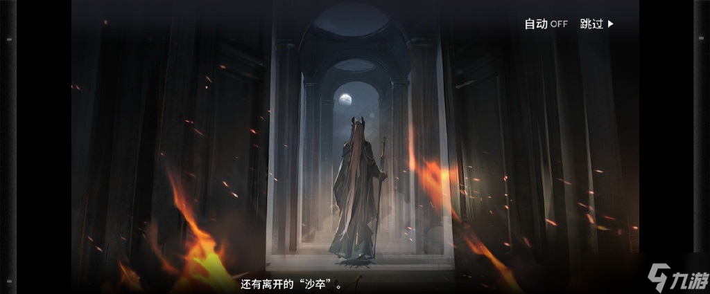 明日方舟生息演算结局三怎么触发？明日方舟生息演算结局三触发方法