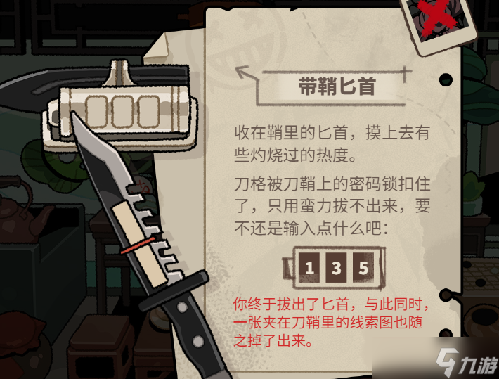 明日方舟怪盗的密室挑战该怎么解谜 明日方舟怪盗的密室挑战解密方法