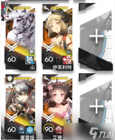 明日方舟2023SL-4摆完挂机怎么打
