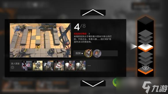 明日方舟多伦矿场LT-4怎么通关