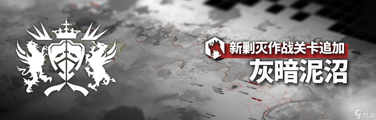 明日方舟眠于树影之中活动有哪些