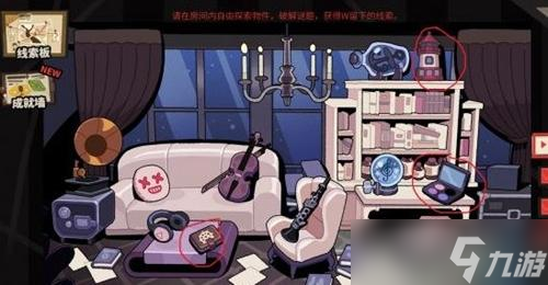 明日方舟怪盗密室在哪