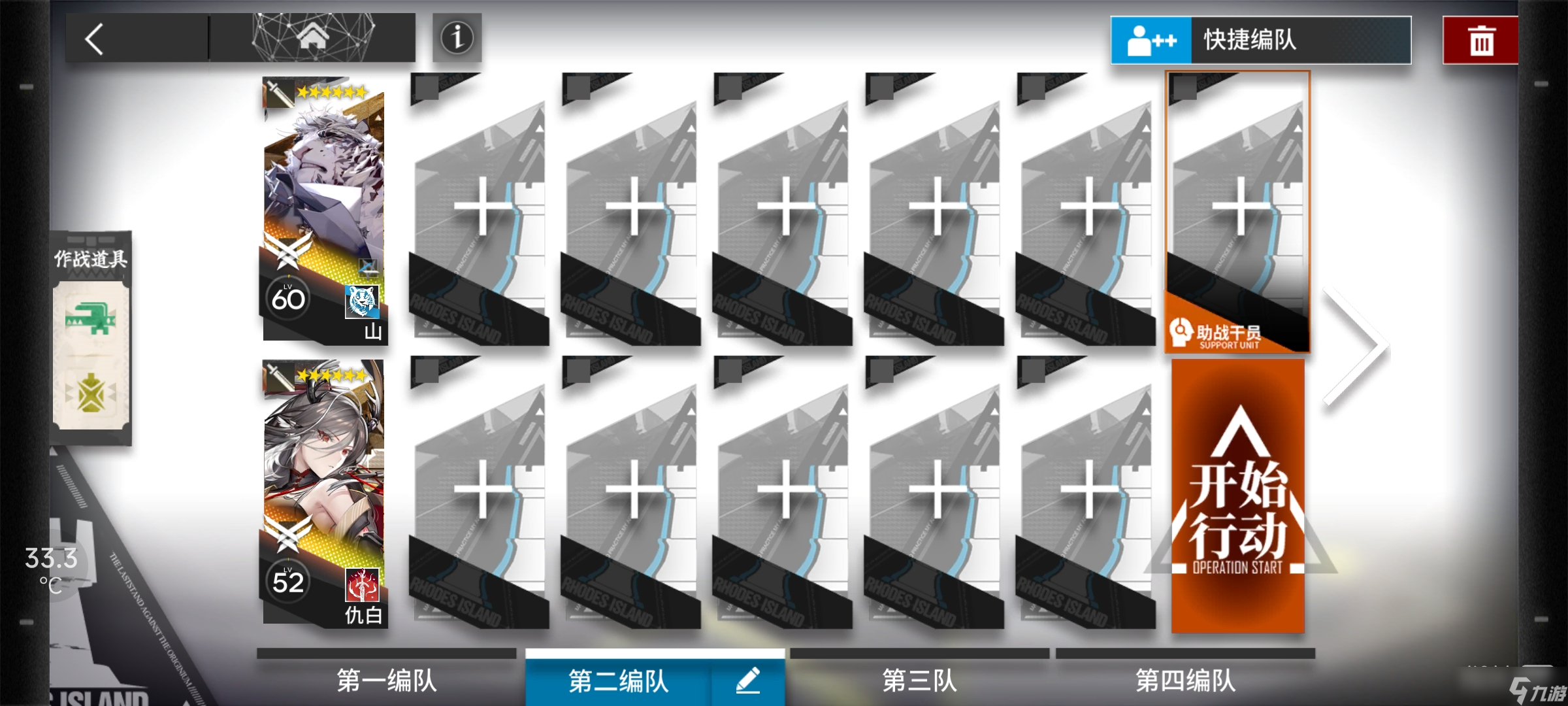 《明日方舟》落叶逐火cf-2通关攻略一览