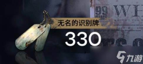 明日方舟生于黑夜攻略,明日方舟生于黑夜奖励一览